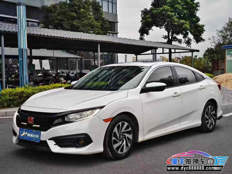 18年本田思域轿车抵押车出售
