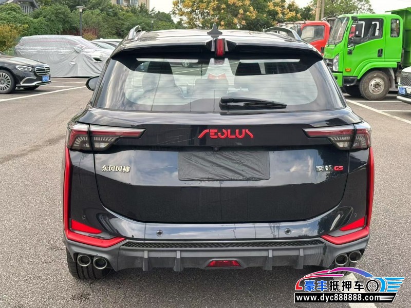 22年东风风神奕炫轿车抵押车出售