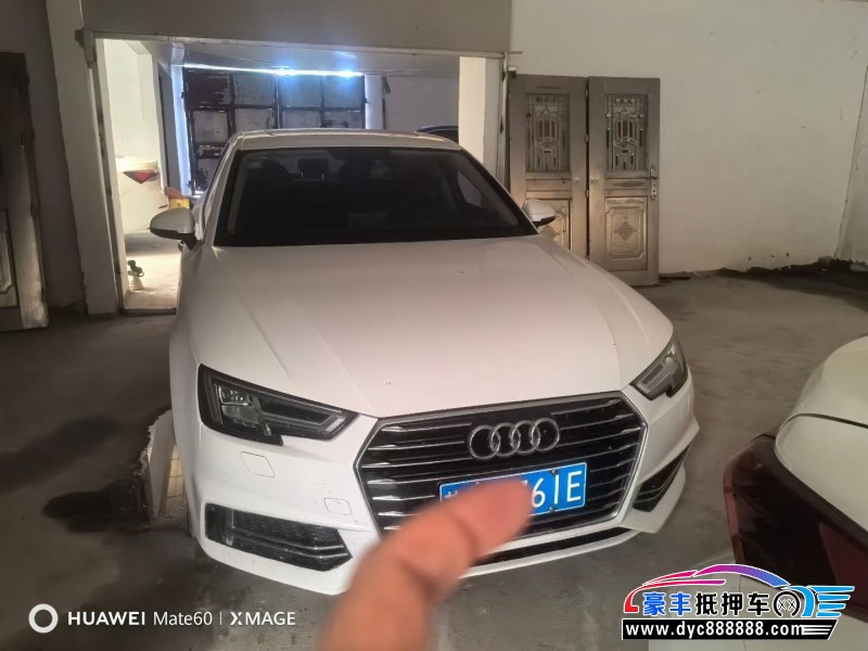 20年奥迪A4L轿车抵押车出售