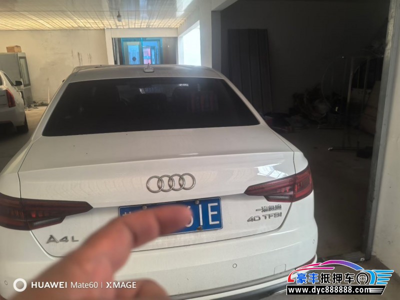 20年奥迪A4L轿车抵押车出售