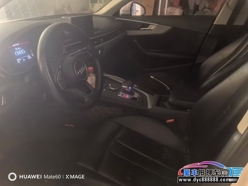 20年奥迪A4L轿车抵押车出售