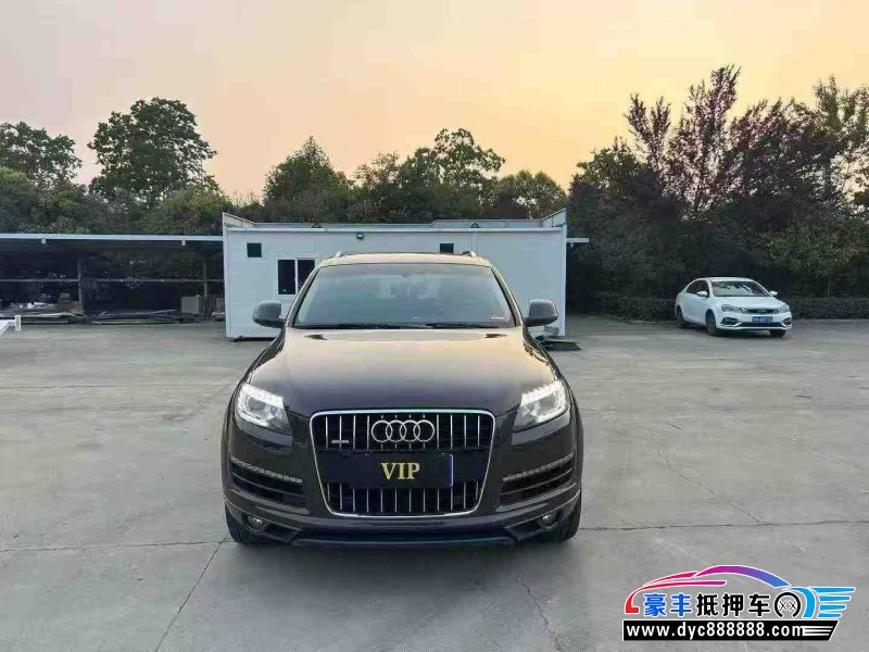 15年奥迪Q7轿车抵押车出售
