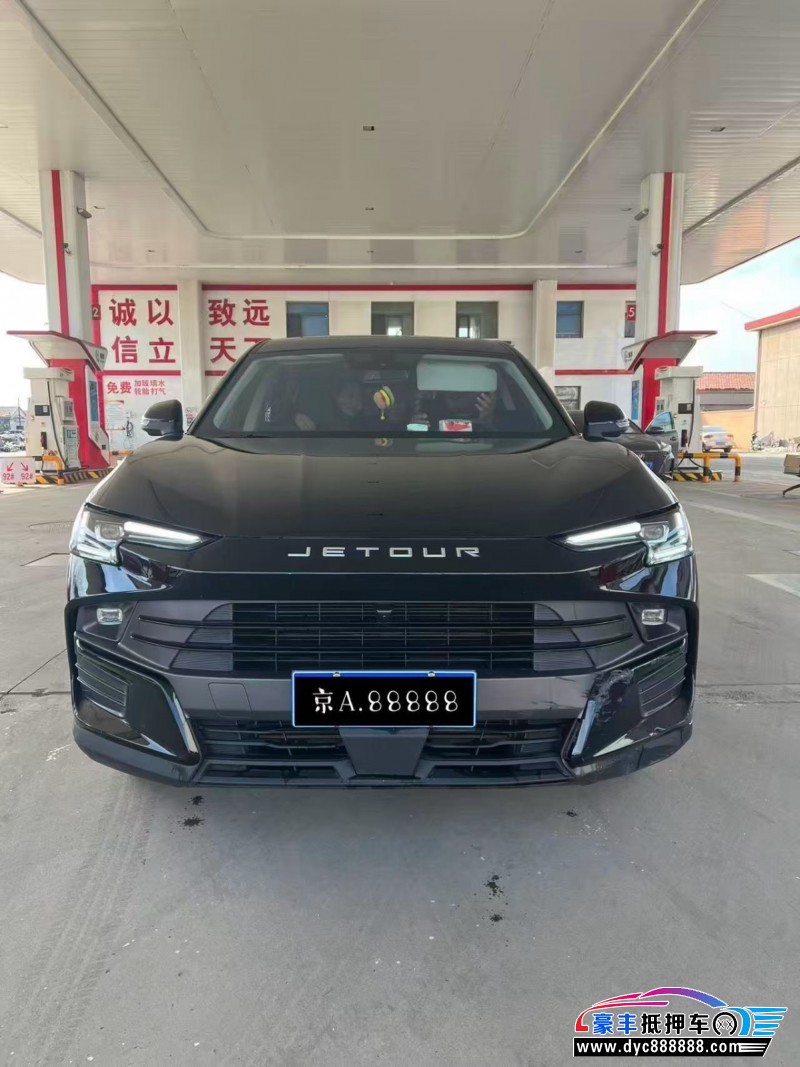 25年捷途大圣轿车