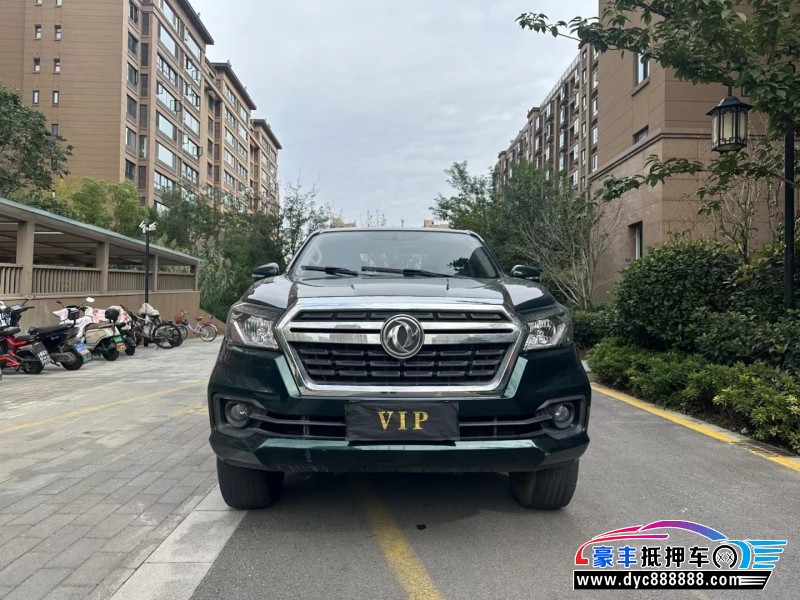 20年东风锐骐皮卡轿车抵押车出售