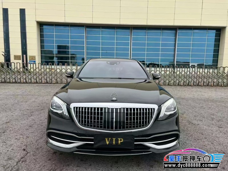 16年奔驰迈巴赫S级轿车抵押车出售