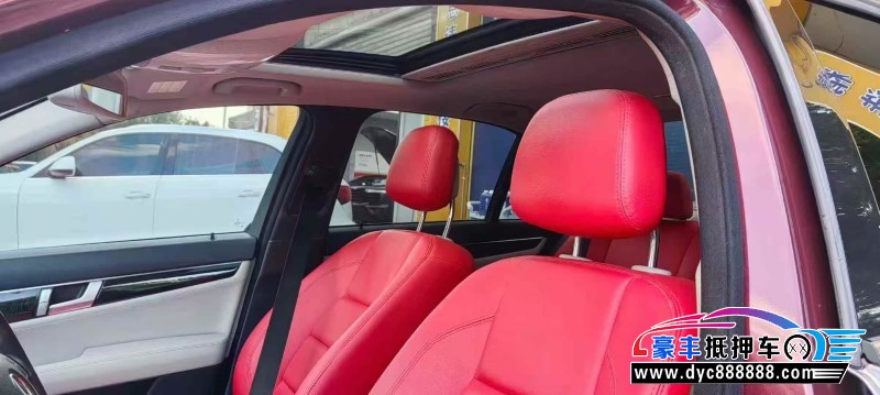 12年奔驰C轿车抵押车出售