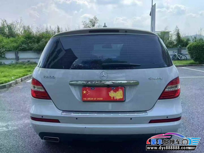 14年奔驰R轿车抵押车出售