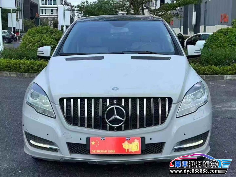 14年奔驰R轿车抵押车出售