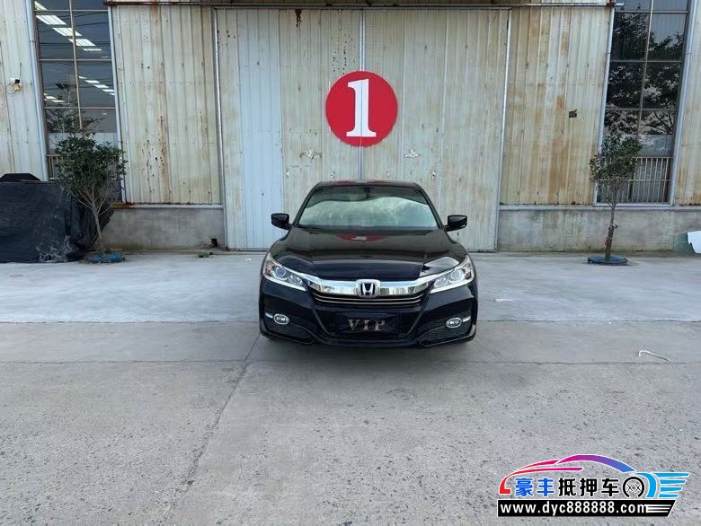 17年本田雅阁轿车抵押车出售
