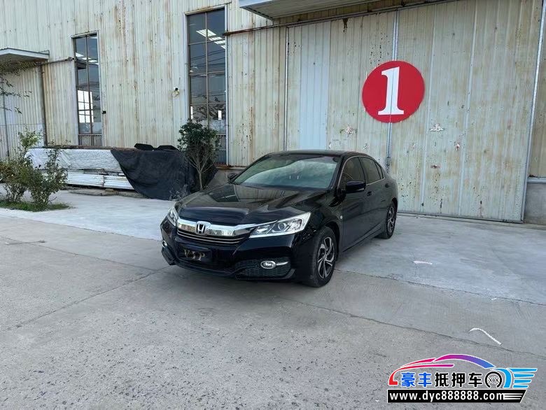 17年本田雅阁轿车抵押车出售