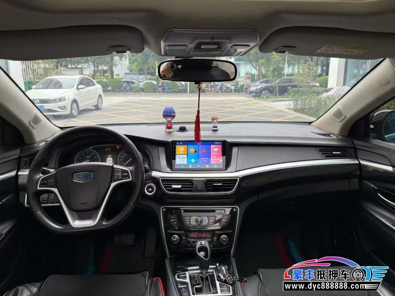 16年吉利博瑞轿车抵押车出售