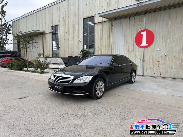12年奔驰S轿车抵押车出售