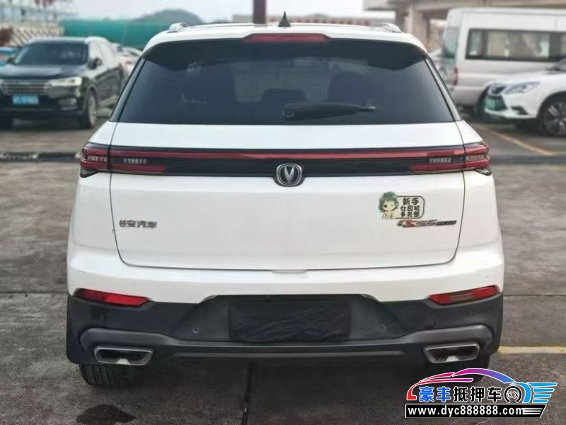 20年长安长安CS55轿车抵押车出售