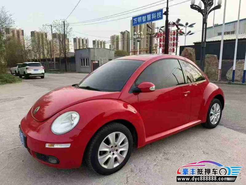 08年大众甲壳虫轿车抵押车出售