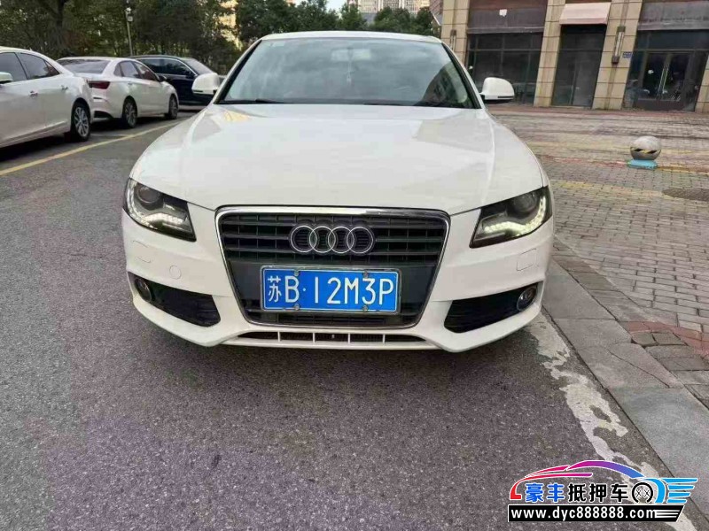 12年奥迪A4L轿车抵押车出售