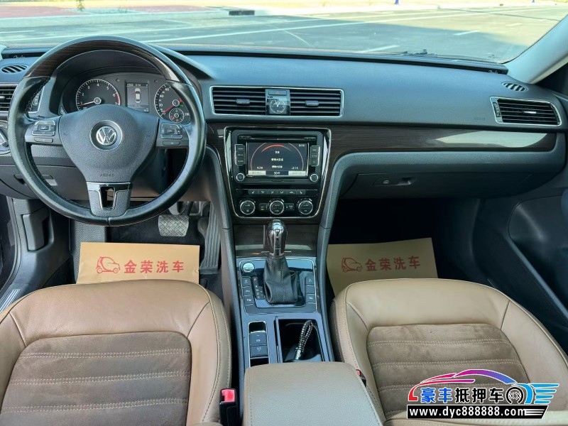 16年大众帕萨特轿车抵押车出售