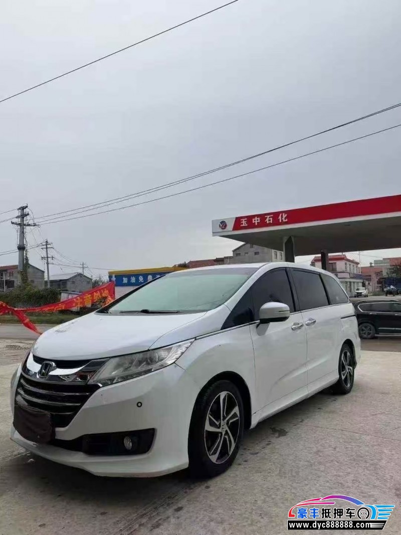 17年本田奥德赛轿车抵押车出售