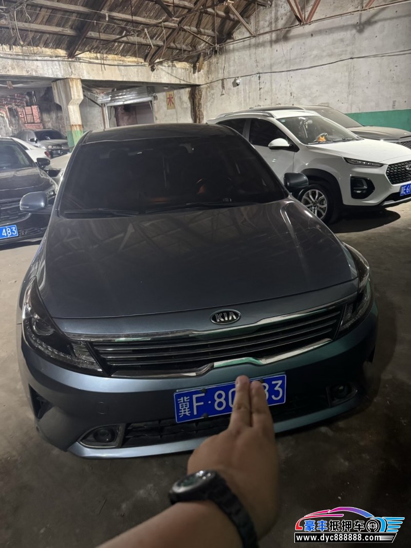 18年起亚福瑞迪轿车抵押车出售