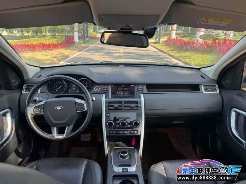 17年路虎发现神行SUV抵押车出售