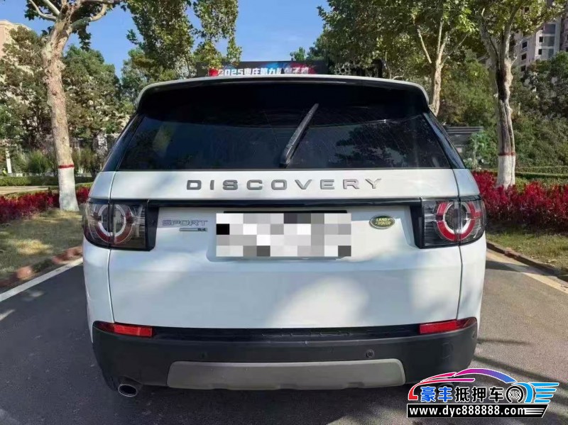 17年路虎发现神行SUV抵押车出售