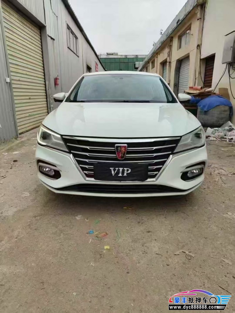 19年荣威i5轿车抵押车出售