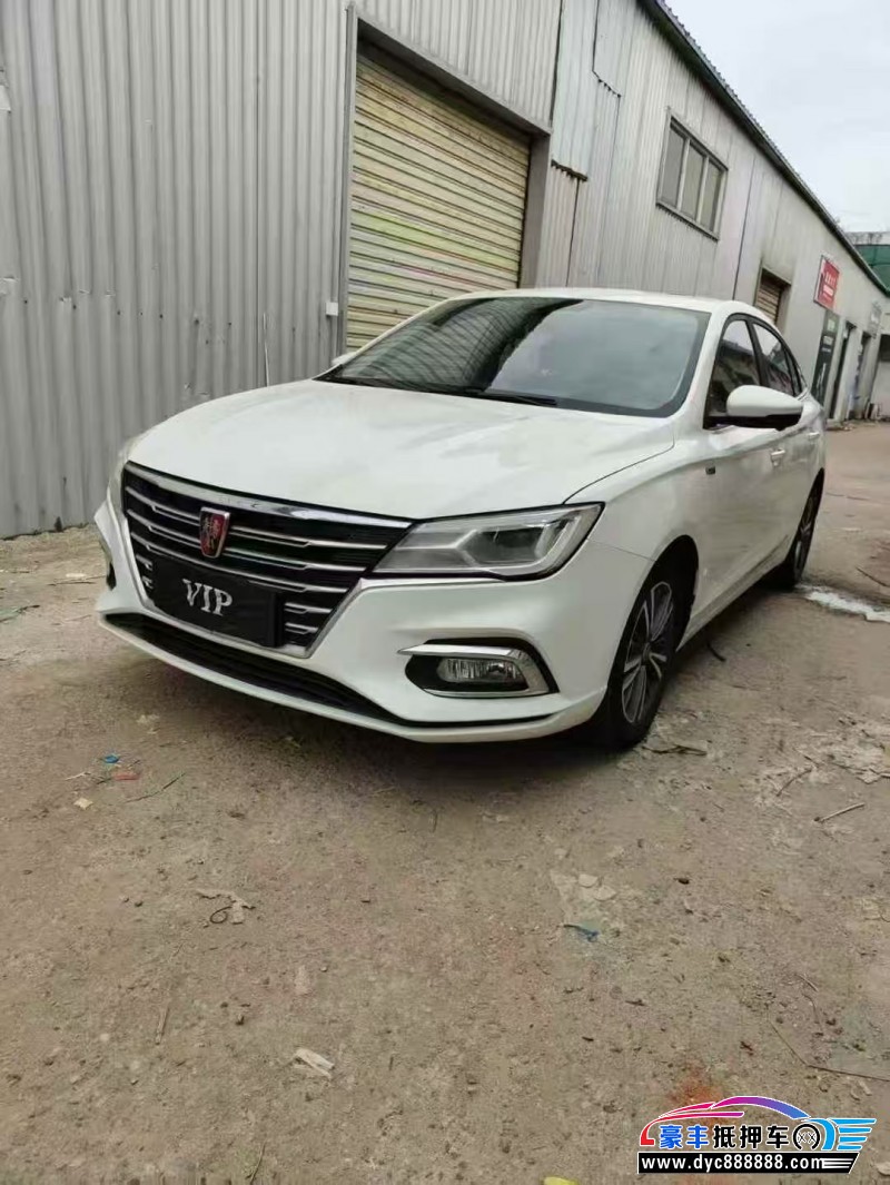 19年荣威i5轿车抵押车出售