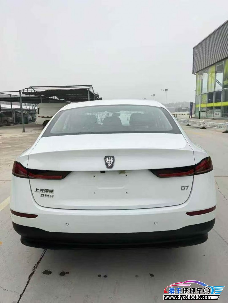 25年荣威D7轿车抵押车出售