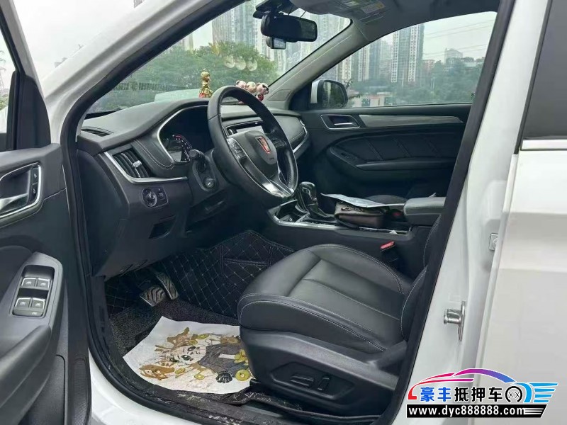 18年荣威RX5SUV抵押车出售