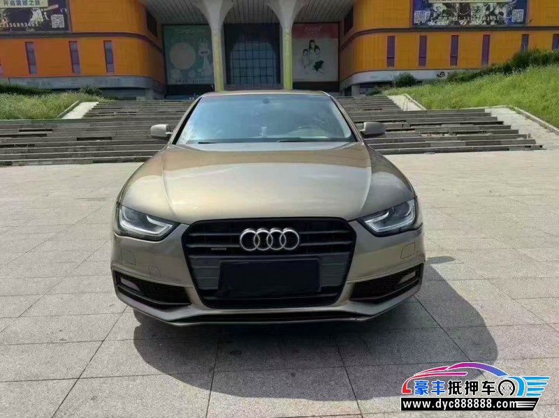 14年奥迪A4L轿车抵押车出售