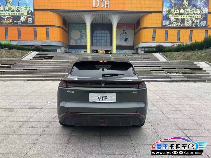 25年长安深蓝S07轿车抵押车出售