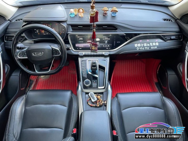 20年吉利博越轿车抵押车出售