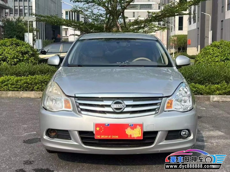 16年日产轩逸轿车抵押车出售