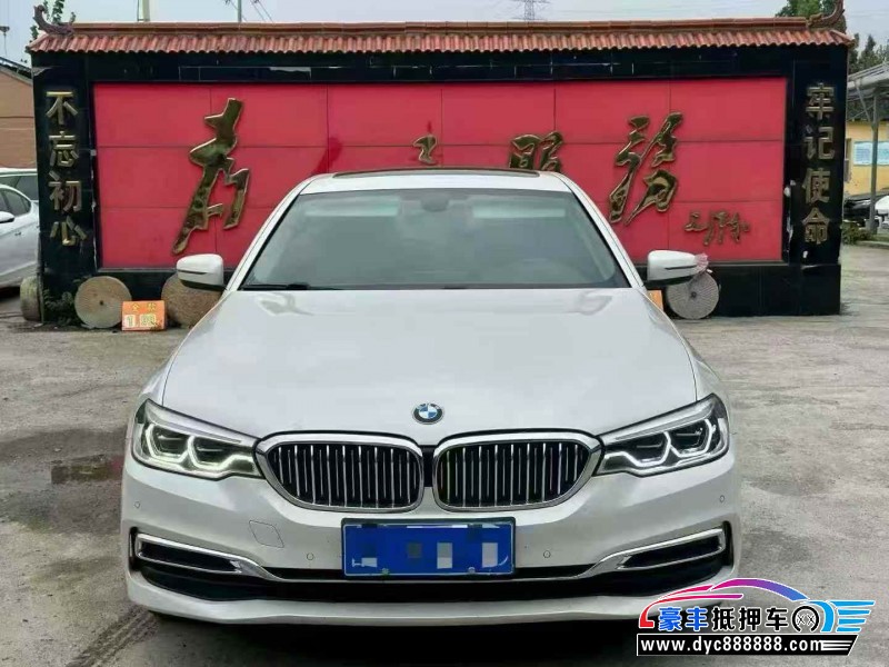 20年宝马5系轿车抵押车出售