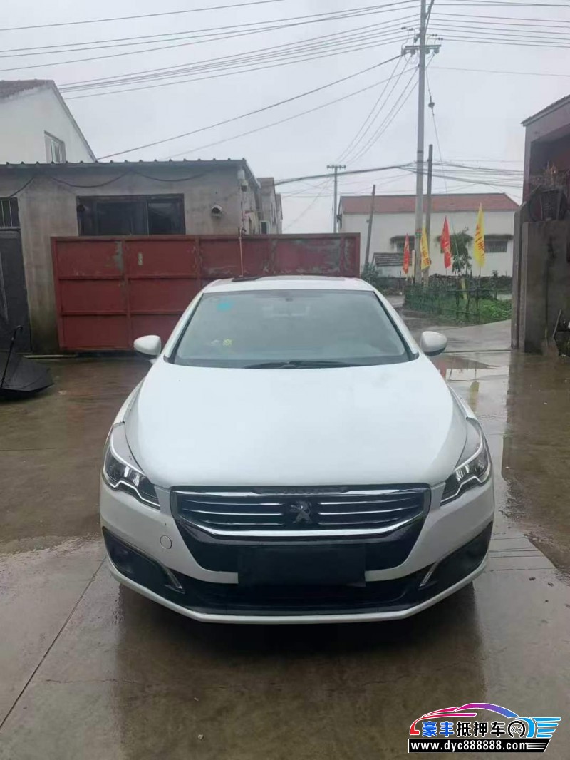 15年标致508轿车抵押车出售