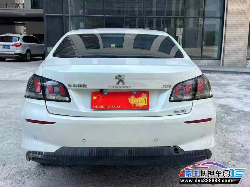 19年标致408轿车抵押车出售