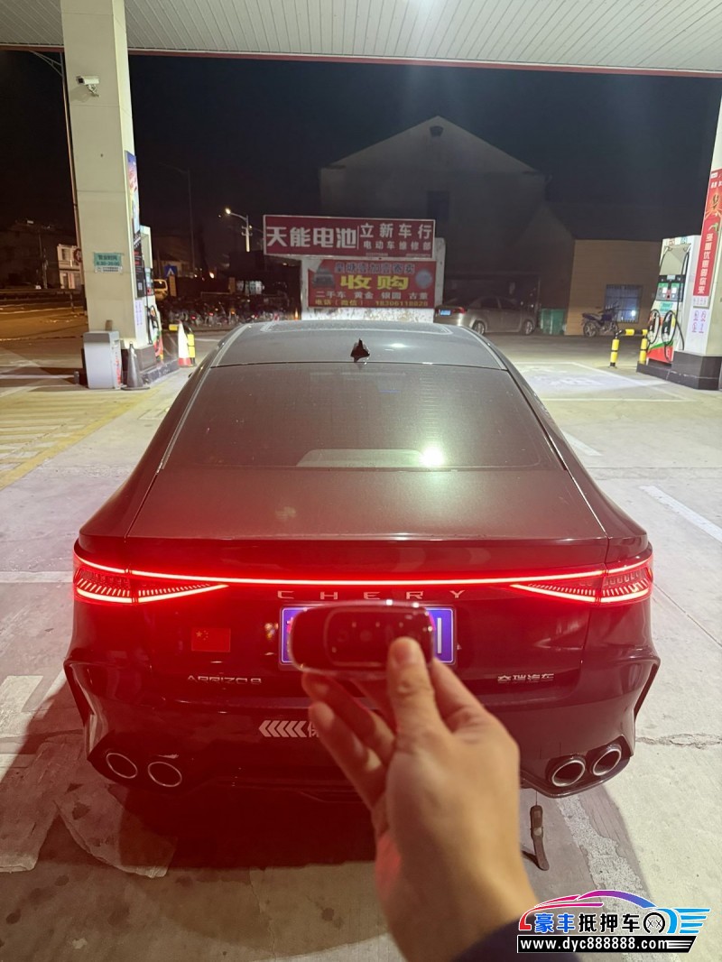 25年奇瑞艾瑞泽轿车抵押车出售