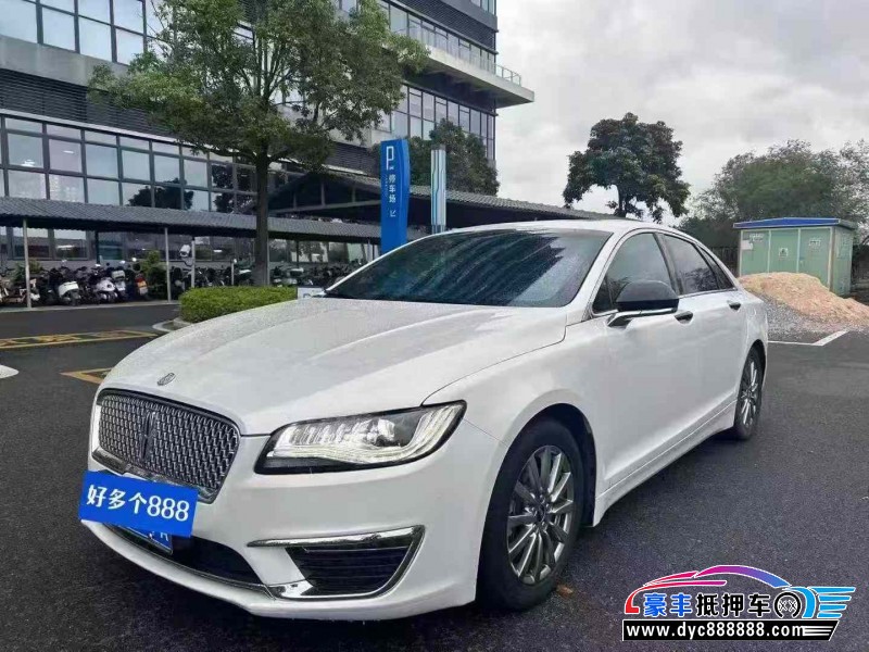 18年林肯MKZ轿车抵押车出售