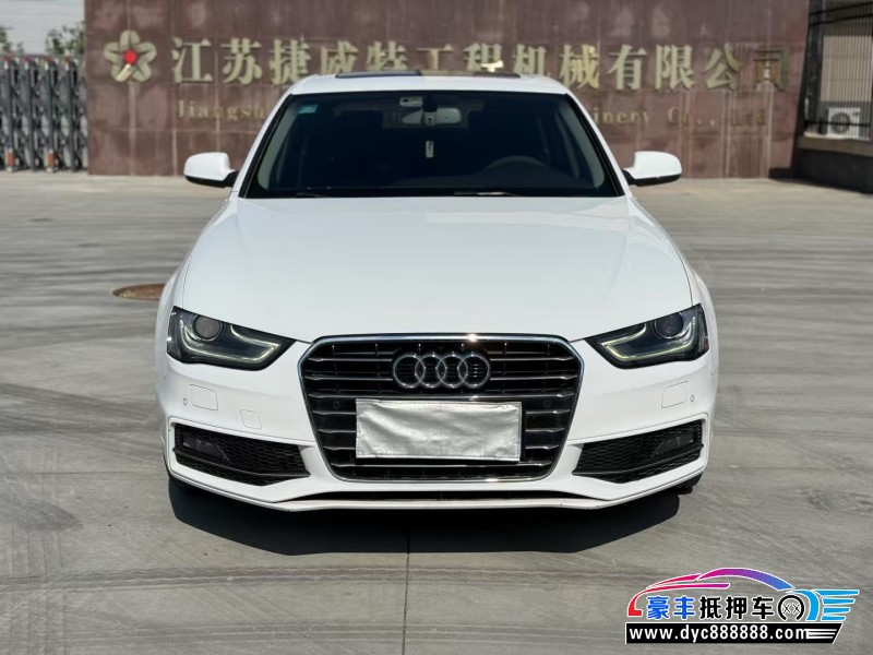 16年奥迪A4轿车抵押车出售