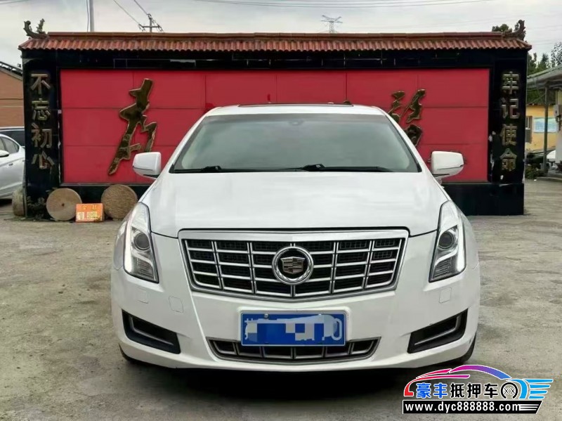 16年凯迪拉克XTSSUV抵押车出售