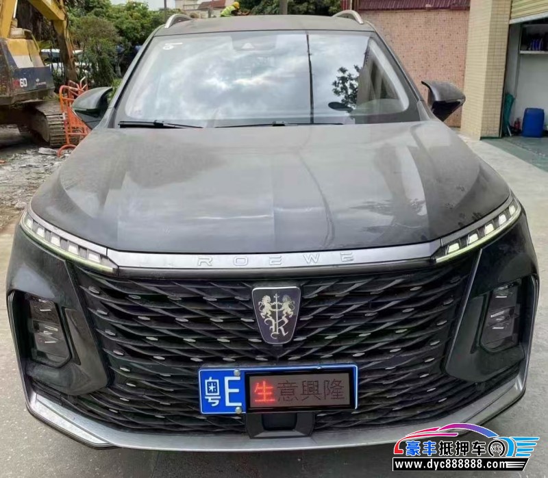 22年荣威RX5轿车抵押车出售