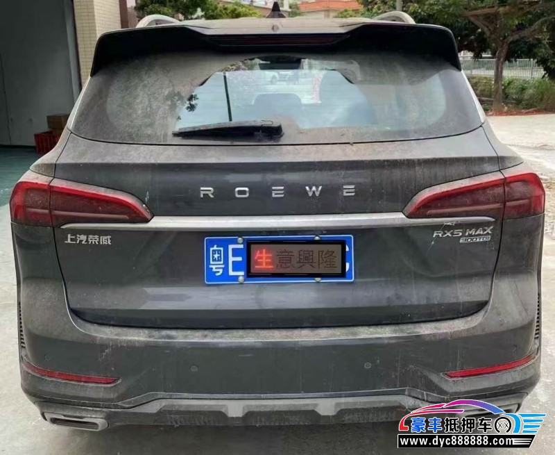 22年荣威RX5轿车抵押车出售