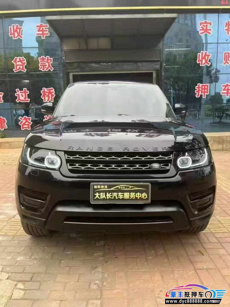 17年路虎揽胜轿车抵押车出售