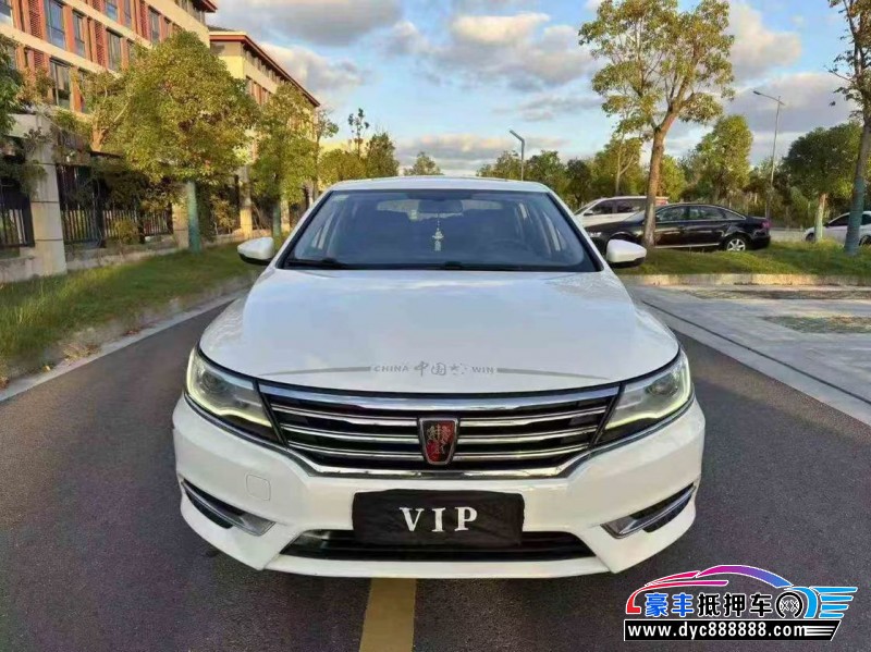 19年荣威i6轿车抵押车出售