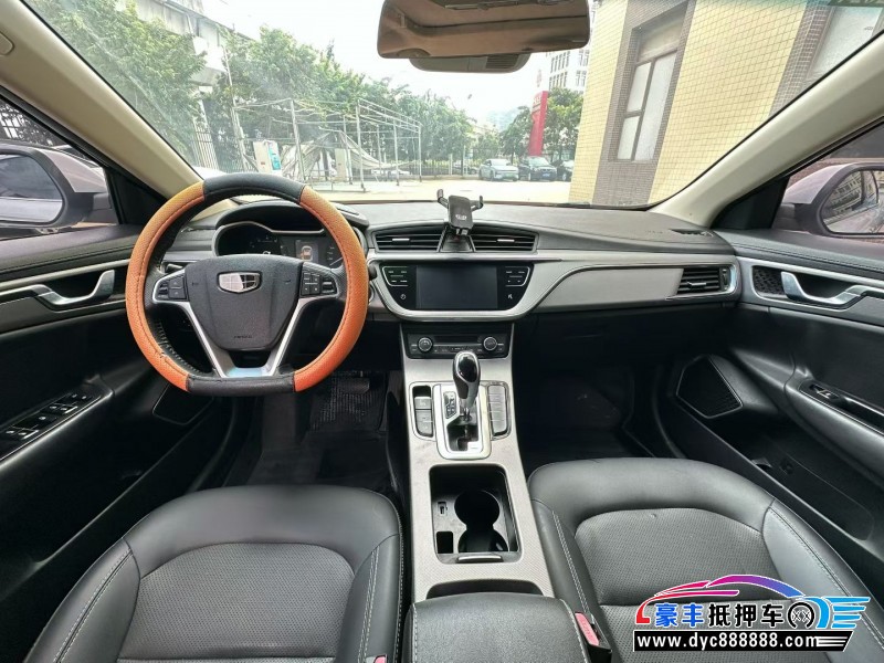 18年吉利帝豪GL轿车抵押车出售