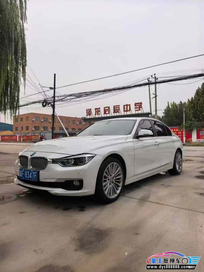 17年宝马3系轿车抵押车出售