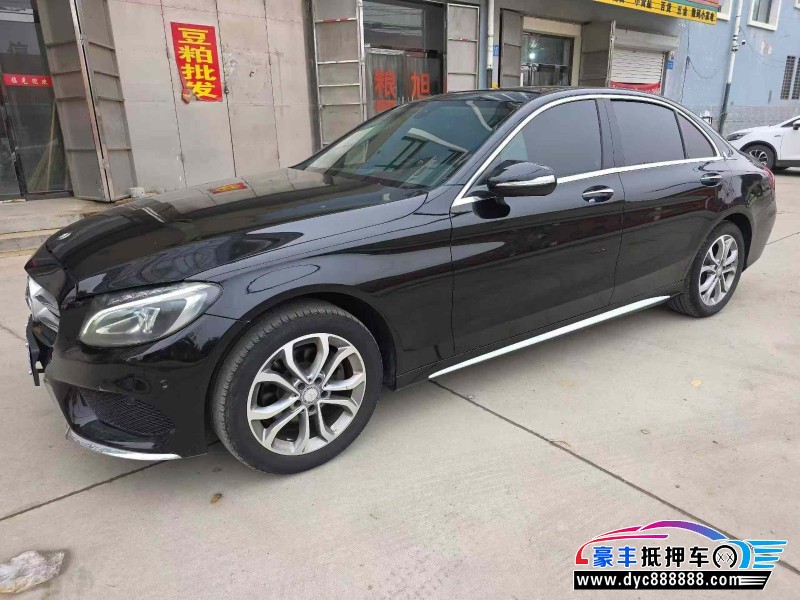 15年奔驰C轿车抵押车出售