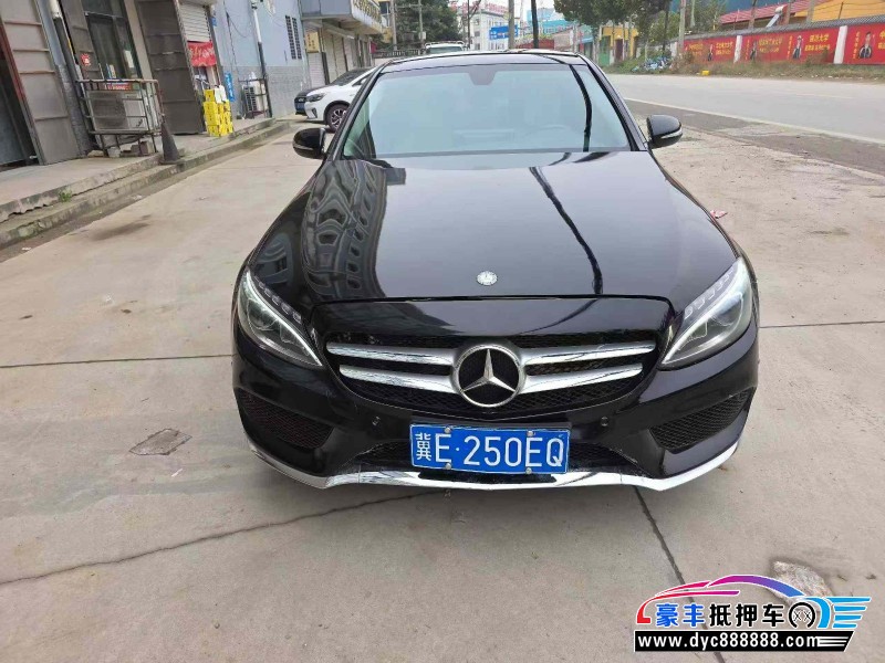 15年奔驰C轿车抵押车出售