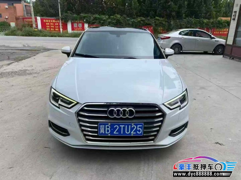 20年奥迪A3轿车抵押车出售