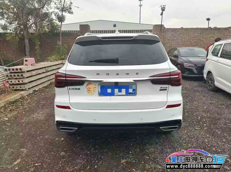 23年荣威RX5轿车抵押车出售