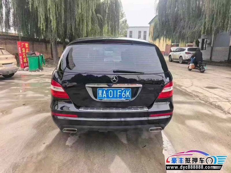 15年奔驰R轿车抵押车出售